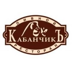 Пивной ресторан Кабанчик в Щербинках