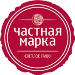 Василеостровское Частная марка