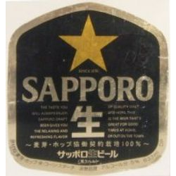 Sapporo