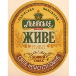 Львiвське живе