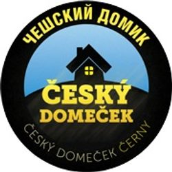 Чешский Домик тёмное