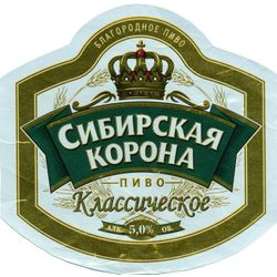 Сибирская Корона