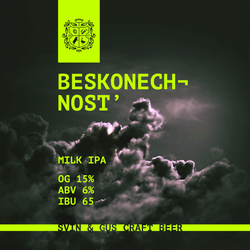 SVIN & GUS Beskonechnost' (Milk IPA)