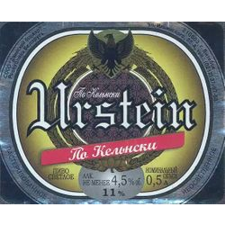 Urstein «По-кельнски»