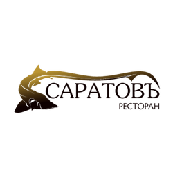 Ресторан Саратовъ на Ильинке