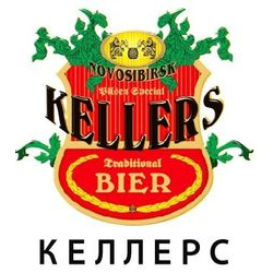 KELLERS (портер) 18%