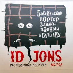 Бастильский портер ID JONS