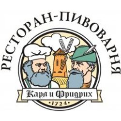 КАРЛ III пивоварня 