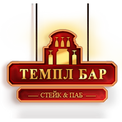 Темпл Бар / Temple Bar в Зеленограде
