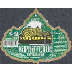 Карпатское светлое (ZIP)