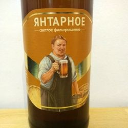 Артель Янтарное