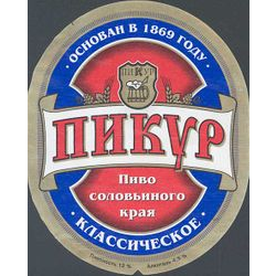 Пикур классический