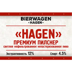 Hagen Premium Pilsner