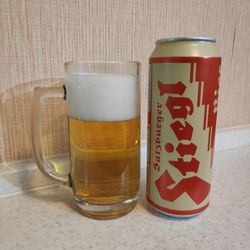 Stiegl Goldbrau