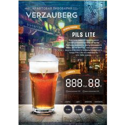 Verzauberg  Pils Lite