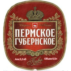 Пермское губернское