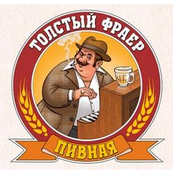 Толстый Фраер пшеничное