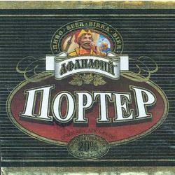 Афанасий Портер