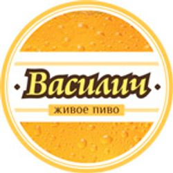 Василич светлое