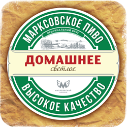 Домашнее (Пивзавод-Марксовский)