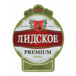 Лидское Премиум