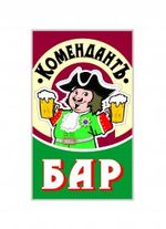 КомендантЪ