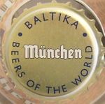 Baltika Munchen Weizen (С-Пб)