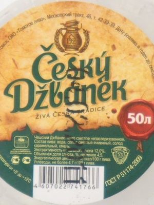 Cesky dzbanek / Чешский джбанек (Томск)