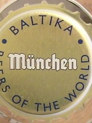 Baltika Munchen Weizen (С-Пб)