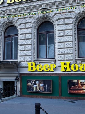 Beer House на Чайковского