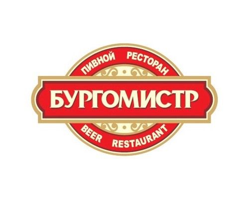 Бар Бургомистр / Burgermeister Москва, Театральная пл., 5 - логотип на страничку из таблички заведений