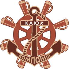 Бар Каюк-Компания Москва, Новорязанская ул., 2/7 - логотип на страничку из таблички заведений