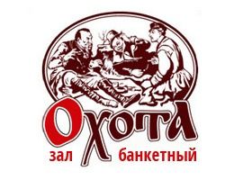 Бар Охота Москва, ул. Маросейка, 2/15 - логотип на страничку из таблички заведений