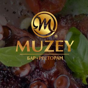 Бар Ресторан Muzey Москва, наб. Космодамианская, 52/7 - логотип на страничку из таблички заведений