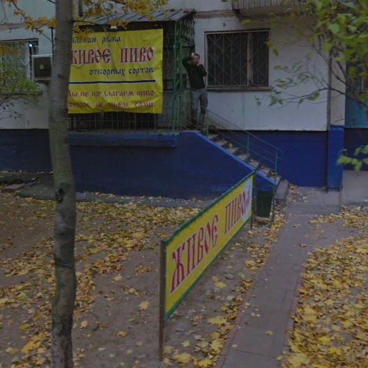 Бар и магазин Пиво Москва, Мусы Джалиля 42к1 - логотип на страничку из таблички заведений