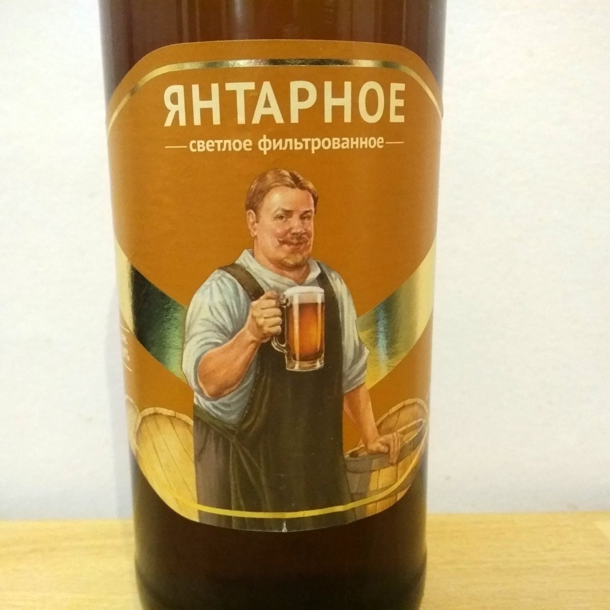 Светлое пиво Артель Янтарное в Воронеже логотип