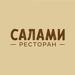 Бар Ресторан Салами Москва, ул. Большая Серпуховская, 17, стр. 1 - логотип на страничку из таблички заведений