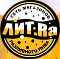 Лит.Ра на Московском