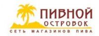 Пивной Островок на Варшавской