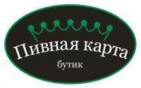 Пивная карта на Новом Арбате