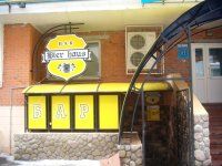 Bier Haus на Университетской 10