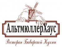 АльтмюллерХаус