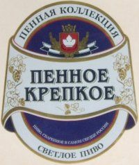 Пенное Крепкое (Букет Чувашии)