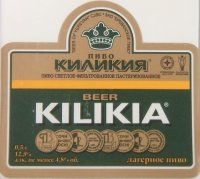 Kilikia svetloe