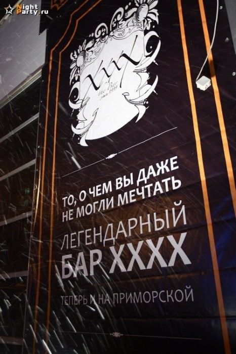 Фото заведения 21