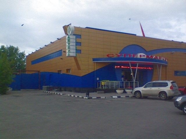 Фото заведения 2