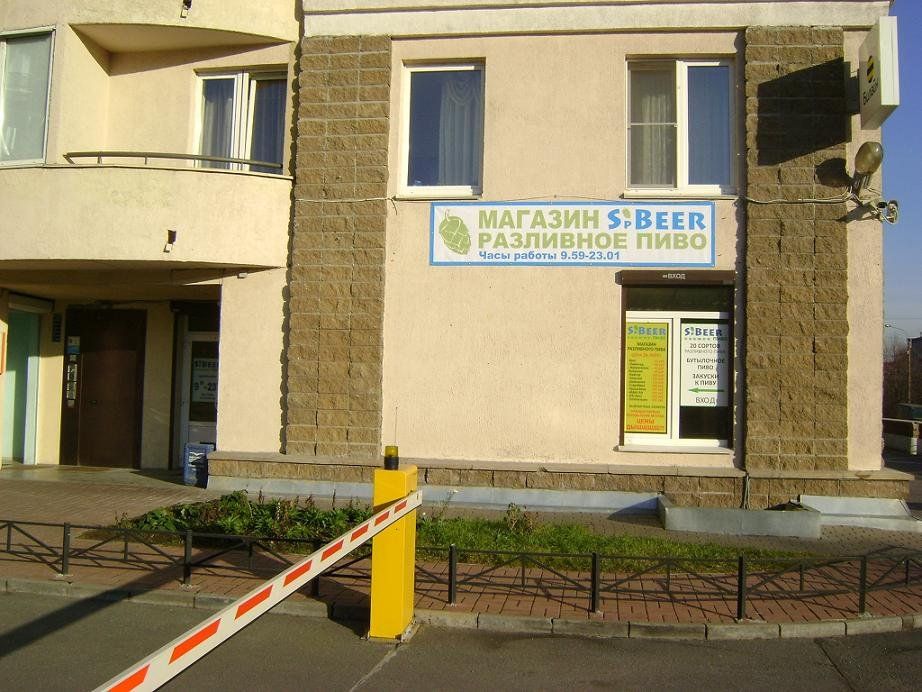 Фото заведения 2