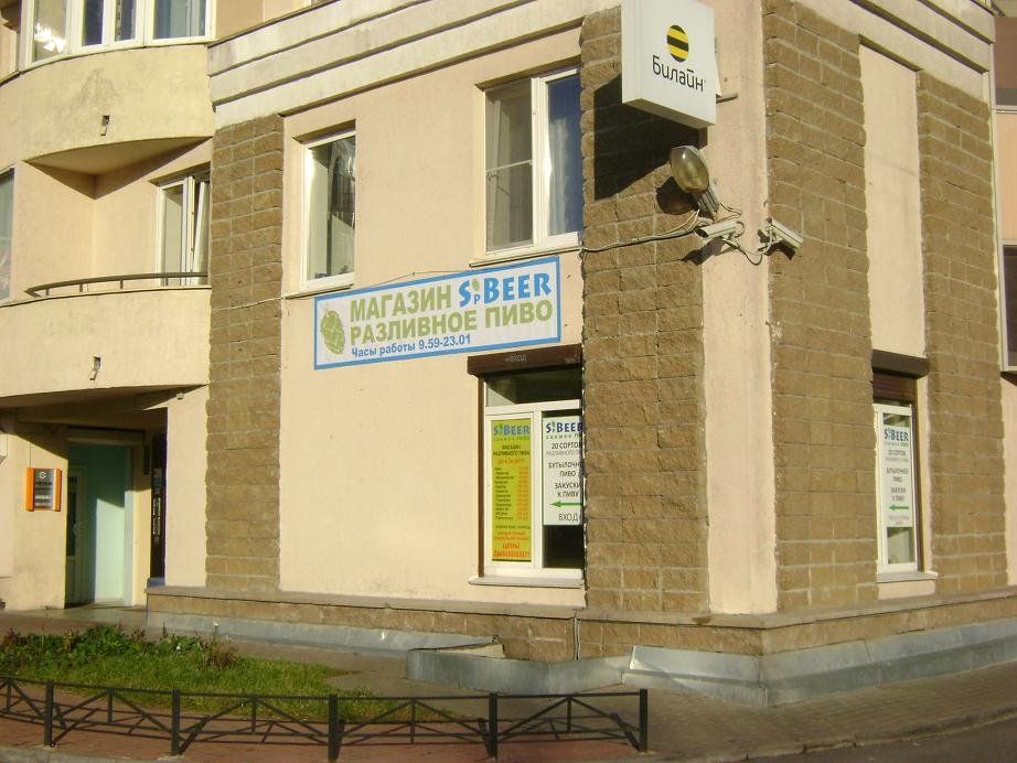 Фото заведения 5