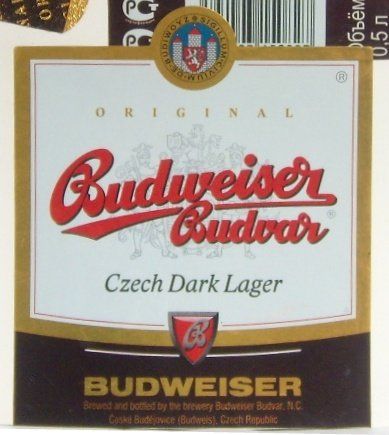 Budweiser Budvar Dark — фото 1