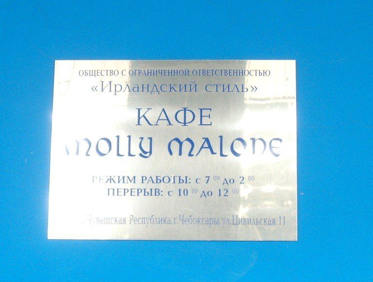 Фото заведения 2